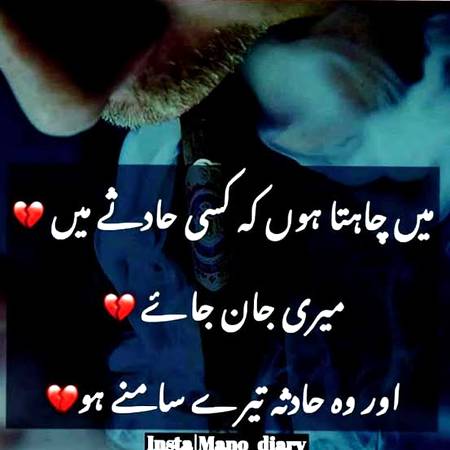 Tere Samny Ho ho😊😊😓😓😭😭