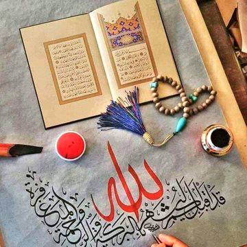 هُوَ الَّـذِىْ خَلَقَكُمْ مِّنْ طِيْنٍ ثُـمَّ قَضٰٓى اَجَلًا ۖ وَاَجَلٌ مُّسَمًّى عِنْدَهٝ ۖ ثُـمَّ اَنْتُـمْ تَمْتَـرُوْنَ

اللہ وہی ہے جس نے تمہیں مٹی سے پیدا کیا پھرایک وقت مقررکر دیا،اور اس کے یہاں ایک مدت مقرر ہے،تم پھربھی شک کرتے ہو
.سورۃ الانعام.