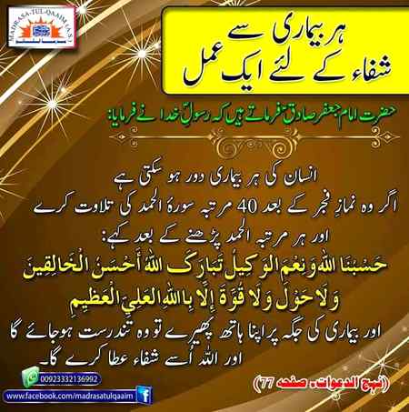 Sending by fareed ahmed shaikh