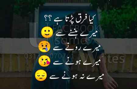 Kiaa fark partaa he tu to khush he na meraa dil tor kar😿😿