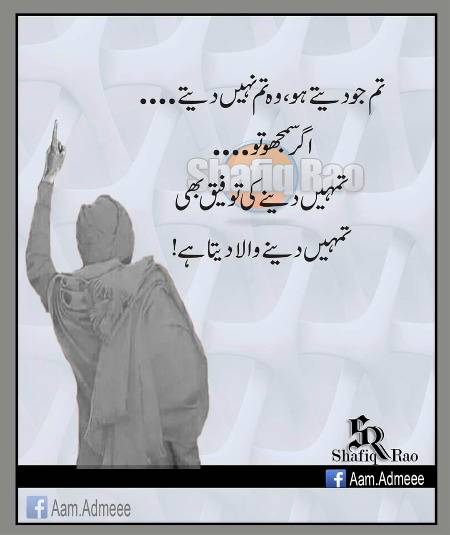 ...BESHAK...