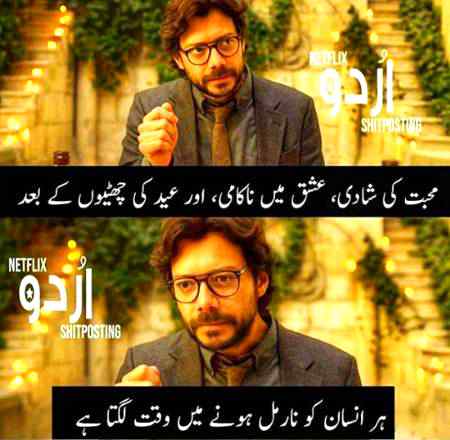 Right Friends