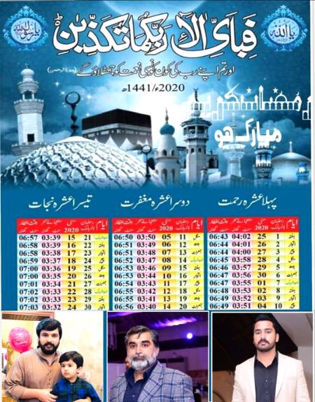 Ramazan calender