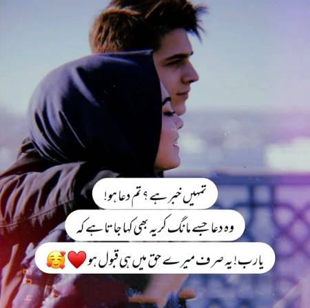 Ya Allah ❤😇