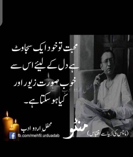 Hm bilkul 🙂
