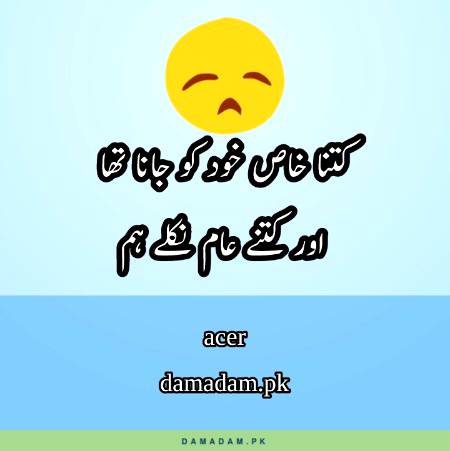 p0st by acer🔥🔥