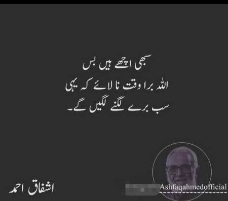 Deep one😐