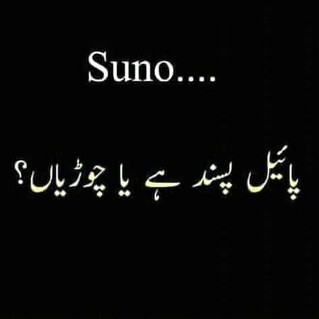 Sunoo girls