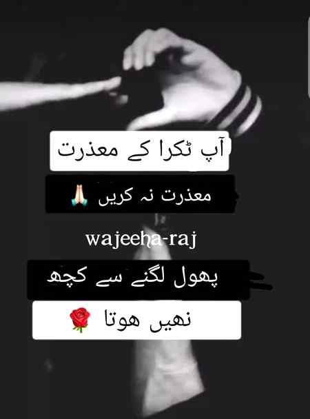 💘💘 wajeeha 💘💘