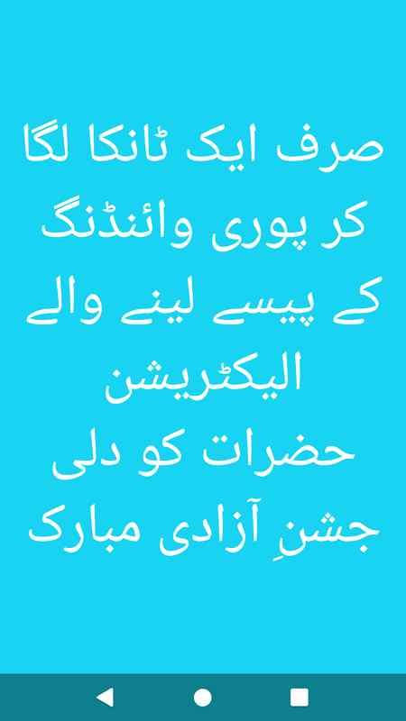 اُن لوگوں کو b آذادی Mubarak