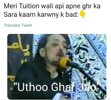 Uthoo ghar jao
