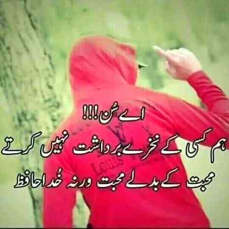 وقت مہربان ہے تم پر ..💓
تم کرسکتے ہو بےرخی صاحب.💔