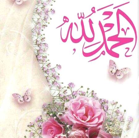 کہڑے مُنہ نال بخشش منگاں 
 مینوں آؤندیاں بہت حیاواں۔۔!!
💜صلی اللہ علیہ والہ وسلم 💜