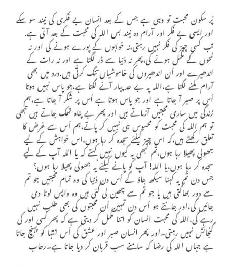 By Chanda Princess⁦❤️⁩⁦❤️⁩