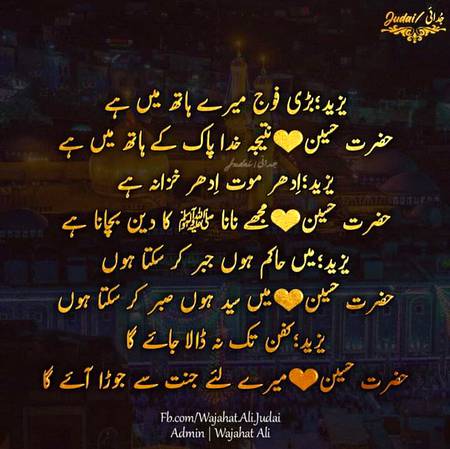 وہ شخص عقلمند نہیں جو دنیاوی لذتوں سے خوش اور مصیبتوں سے مضطرب ہے۔