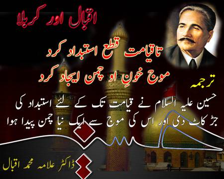 Moulah salamat rakha.salam yaah Hussain 💘