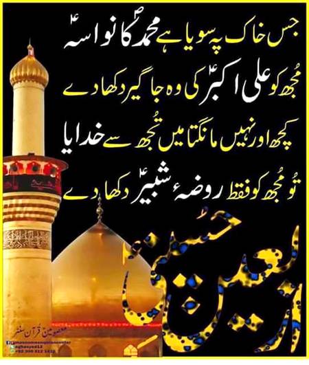 Moulah salamat rakha...😢😢😢