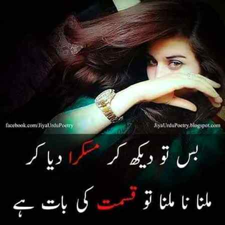sahi bat haai 
🔥🔥