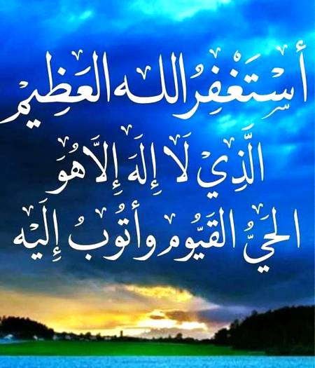 Maaa shaa Allah