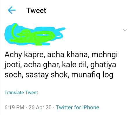 Ya to ha