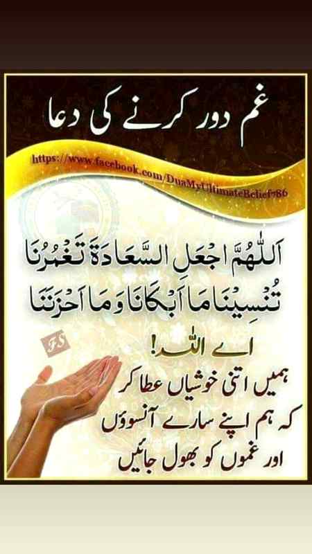 Aameen..❤❤❤