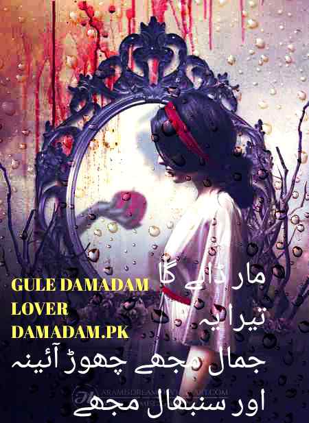 gule💖Damadam Lover💕🔥