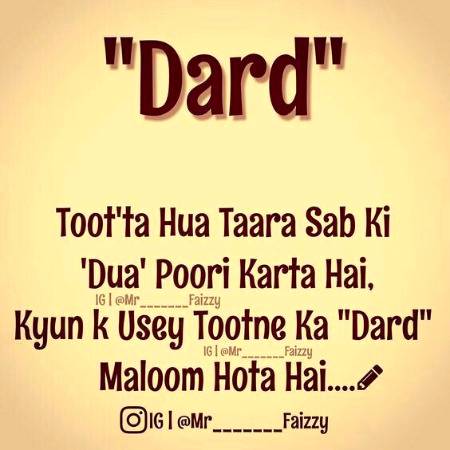Dard damadam. Pk