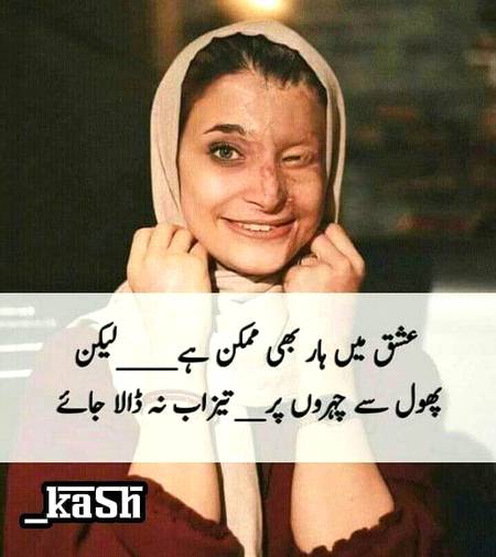 😟😟zalim log😦😦