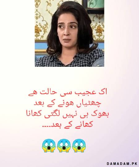 سنجیدہ شاعری