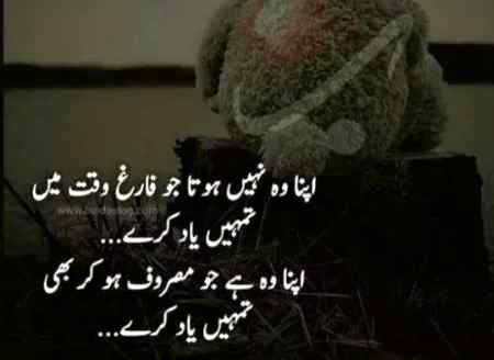 Right...