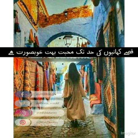 وقت ایک دن پلٹا کھا ہی جاتا ہے
اکڑ والے بھی تہجد میں رو پڑتے ہیں
🙂🙂⁦❤️⁩🥀