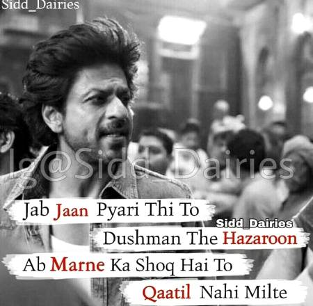 Haye Dass Ki KArran ??? ( .. ITX MALIK .. )