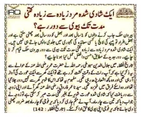 🌹🌹🌹صلی اللہ علی حبیبہ محمد نور من نوراللہ وعلی آلہ واہل بیتہ وعترتہ وازواجہ وصحبہ وجدہ وذریتہ و کل امتہ وبارک وسلم کثیراً کثیرا و دائماً ابدا 🌹🌹🌹