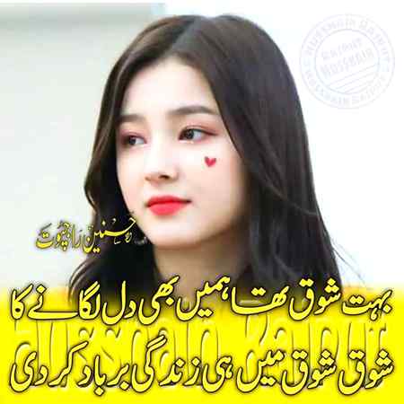 میں اکثر اسکو سوچوں تو مجھے محسوس ہوتا ہے

اسے مجھ سے محبت  تھی  یا میرا مان رکھتا  تھا

💔بس یار💔