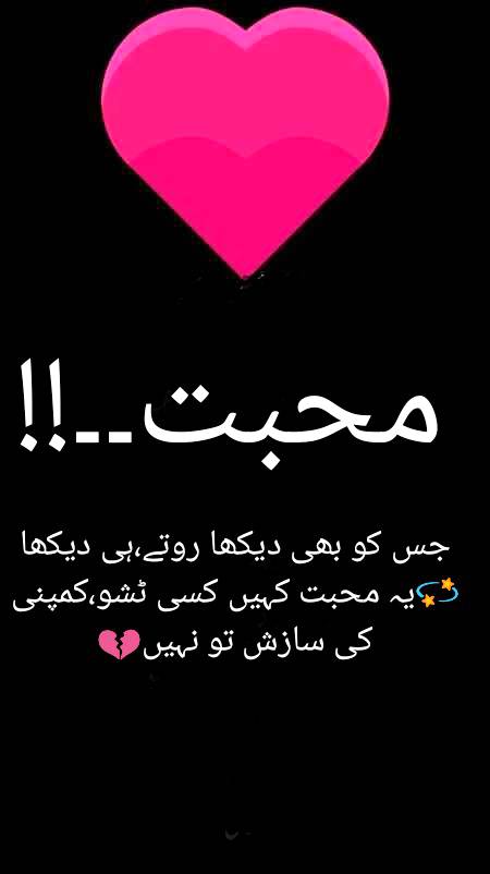 Rights...🌹🌹💫