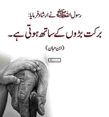 Aslaam o aleekum