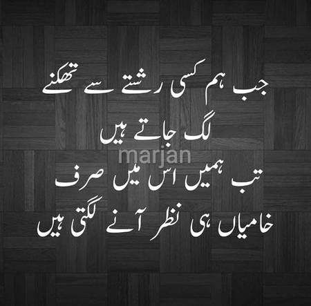 I'm right or wrong?
