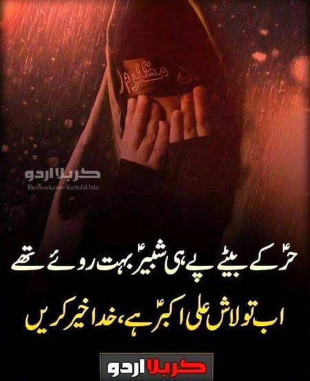 Khuda khair kary