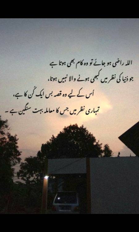 اس کے ایک کن ہر دنیا وجود میں آگئی پھر یہ تو ایک حقیر سی خواہش ہے