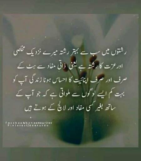 Give respect to others💝💕