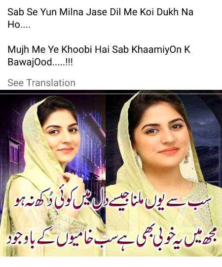 Dil ka Hal kon jany...