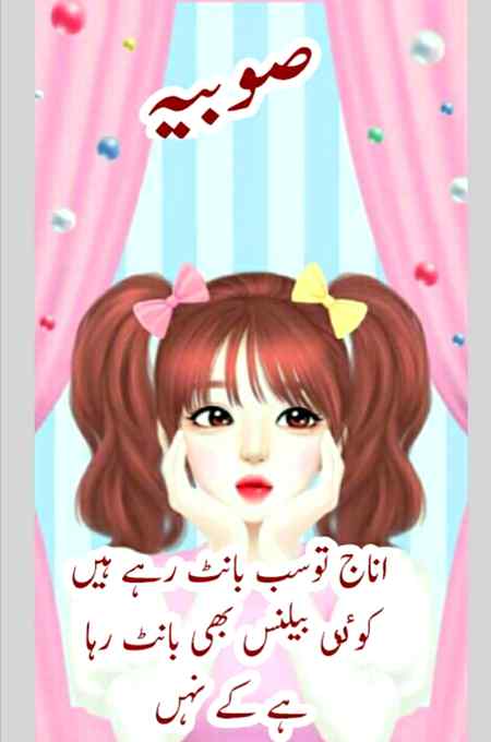 ☺☺ sobeya