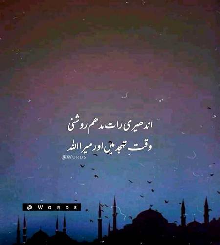 g beshak❣️❣️🌹🤲🤲