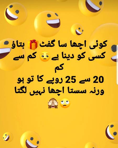 Bata Do Yaar