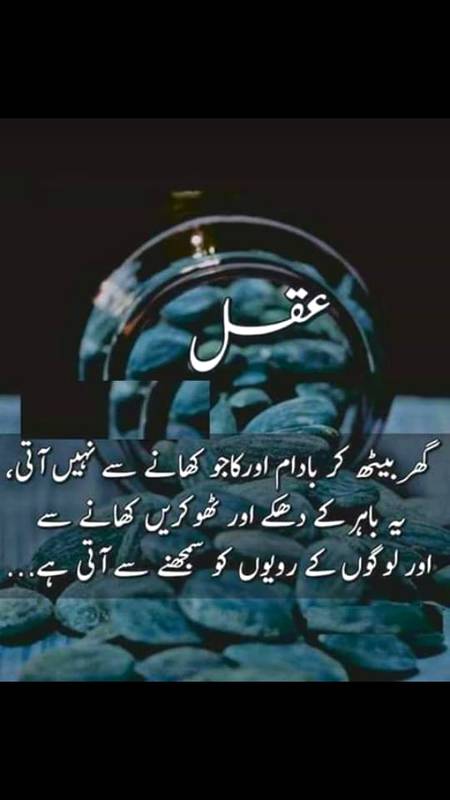 Yess true