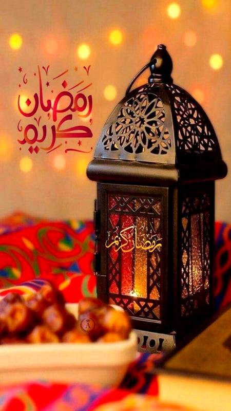 Ramzan mubarak .a1