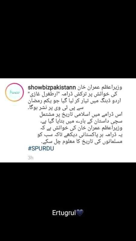 Kon kon dekhy ga ye drama ma to dekhon gi