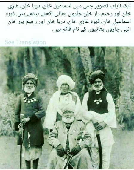 Amazing Fact