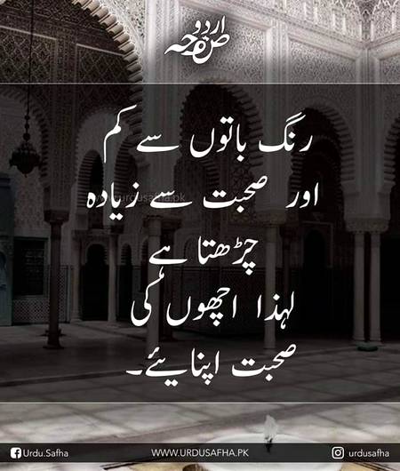 Nice wording