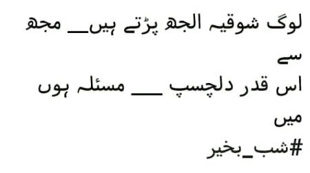 Dedicated to someone line no 7..